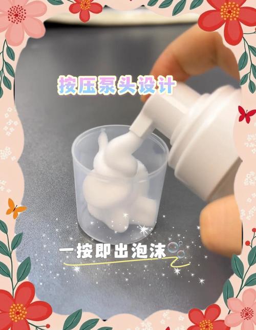 洗面奶怎么揉出泡沫