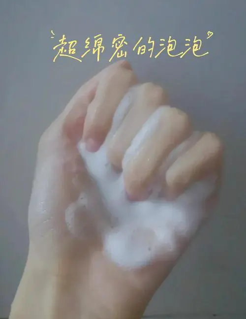 绮之桃子洗面奶怎么样