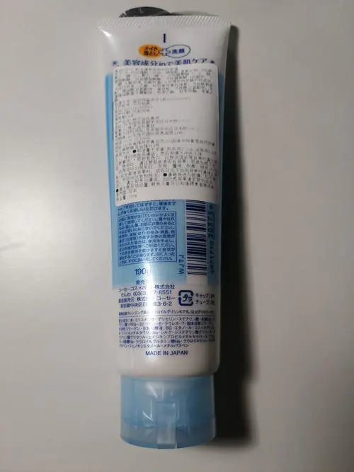 高丝美白洗面奶怎么样