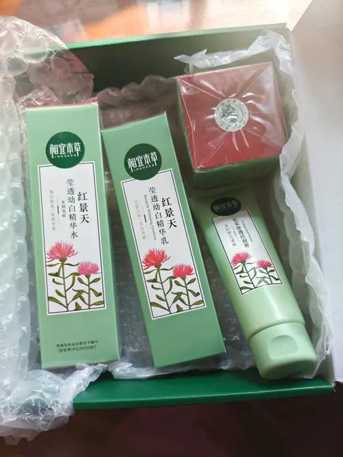 相宜本草红景天幼洗面奶怎么样