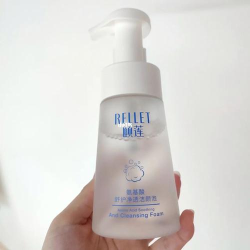 颐莲洗面奶质量怎么样