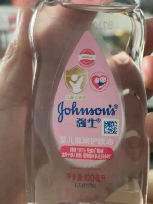 强生洗面奶怎么样