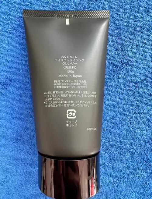 洗面奶怎么验证正品