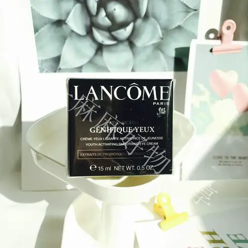 最新兰蔻精华眼膜霜透明