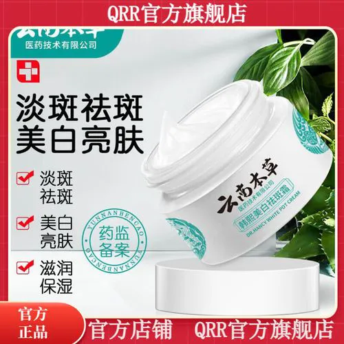 韩熙护肤品最新怎么样