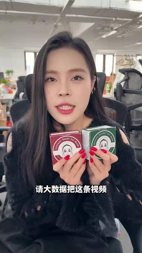 红香蒲丽眼膜最新款