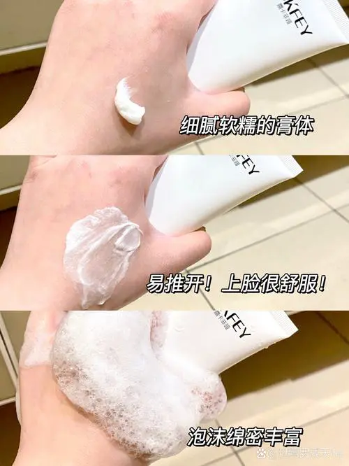 切尔氏洗面奶怎么样