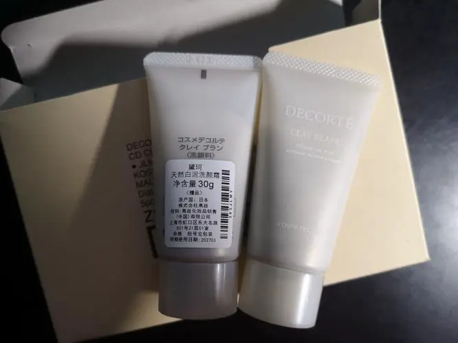 黛珂洗面奶的日期怎么看