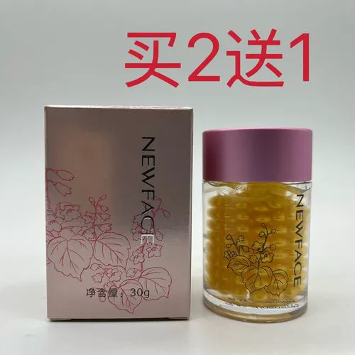 新面孔金眼霜最新消息