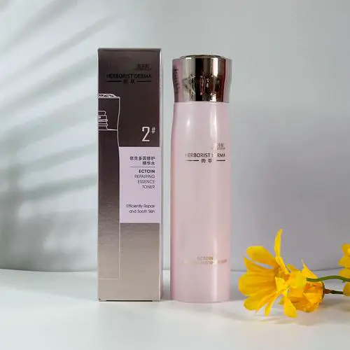 佰草集的最新产品