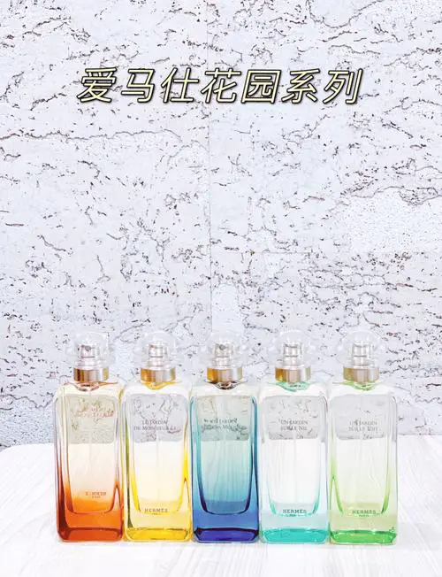 爱马仕最新花园系列 湖