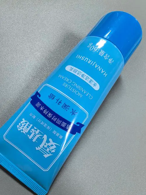 洗颜专科花印水漾洗面奶怎么样