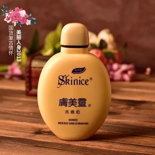 肤美灵(黄)洗面奶怎么样