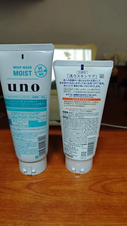 uno洗面奶怎么看成分