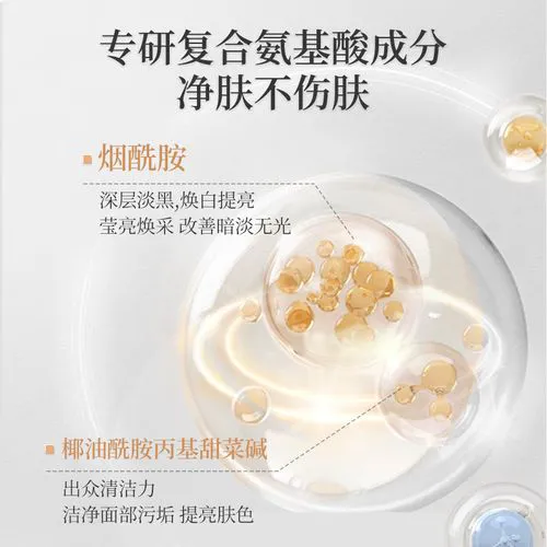 洗面奶怎么祛斑美白