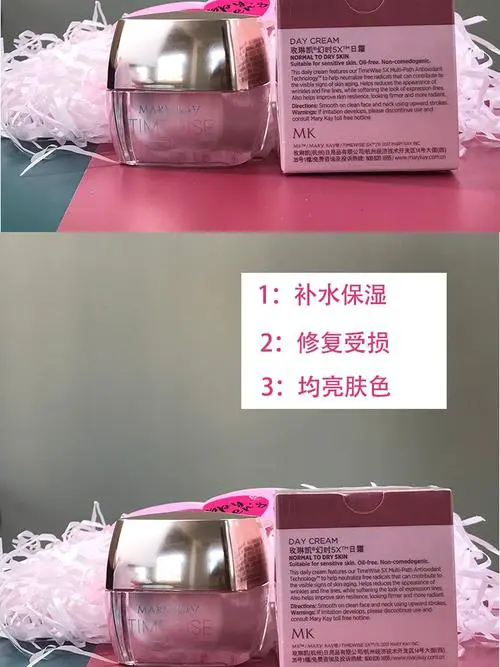 玫琳凯粉色洗面奶怎么样