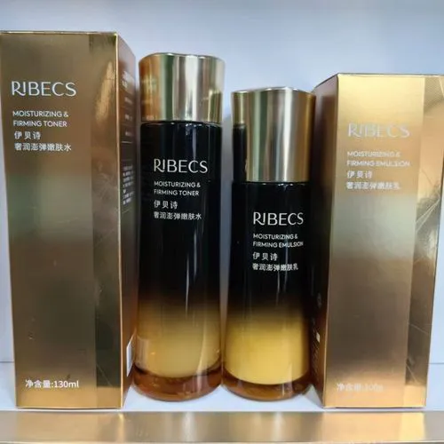 伊贝诗化妆品最新品