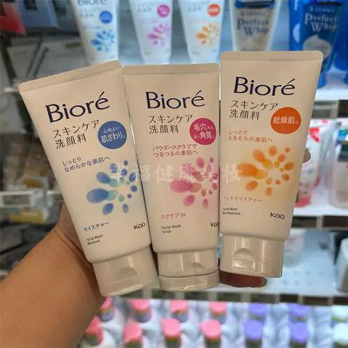 碧柔洗面奶?怎么样