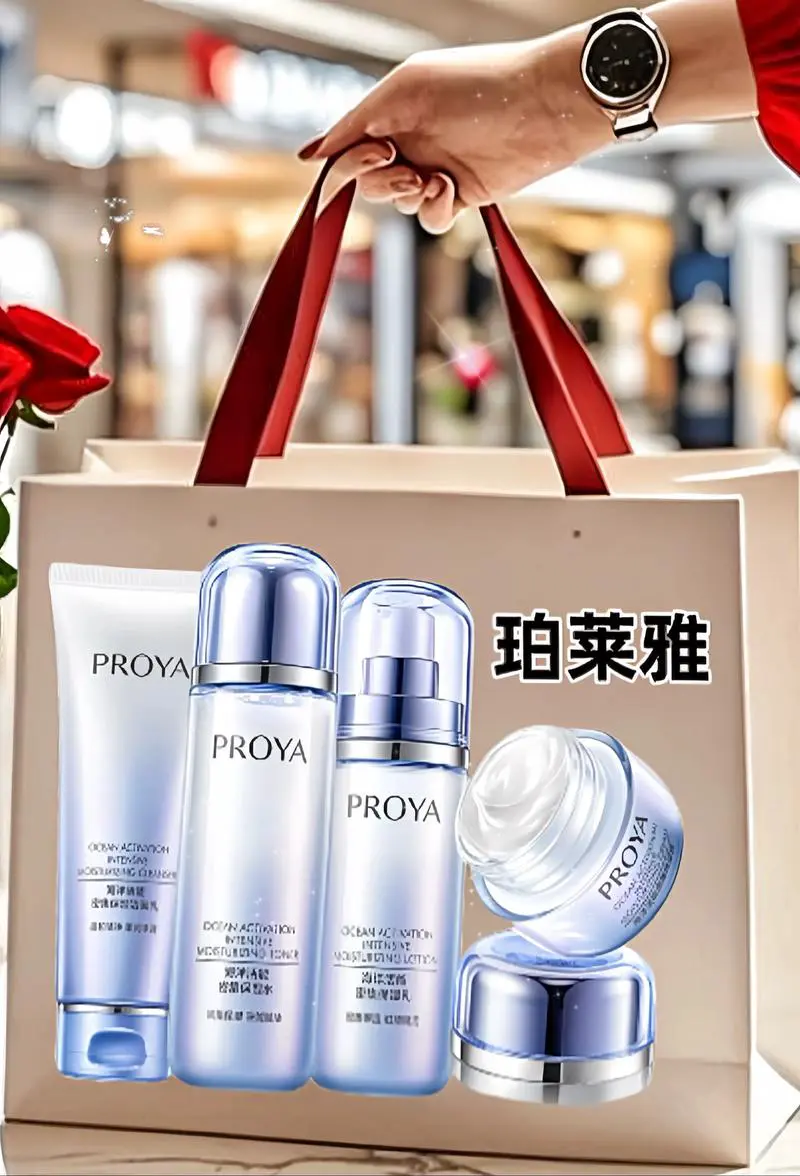 珀莱雅补水保湿最新款