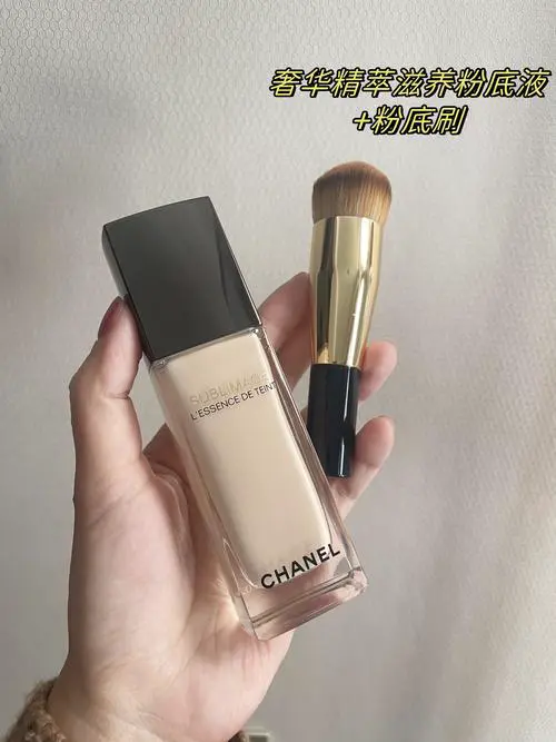 香奈儿最新的粉底液