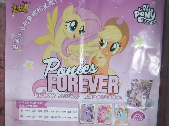 彩虹三部曲最新包装