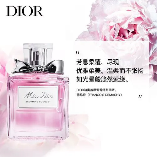 迪奥花漾香水最新广告词