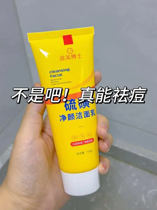 洗面奶上有间苯二酚怎么办