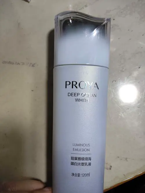 玻莱雅最新款美白淡斑