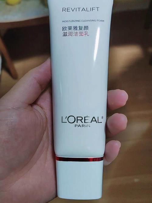 欧莱雅牛奶洗面奶怎么样