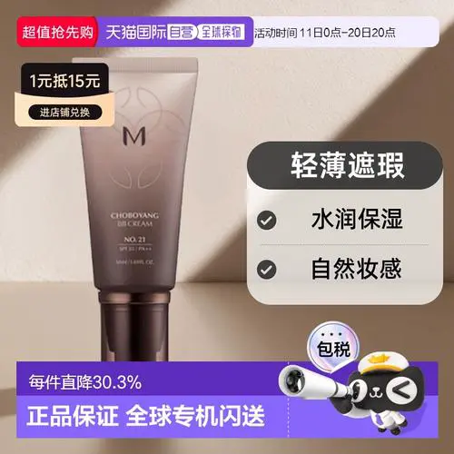 谜尚美思bb是最新款吗