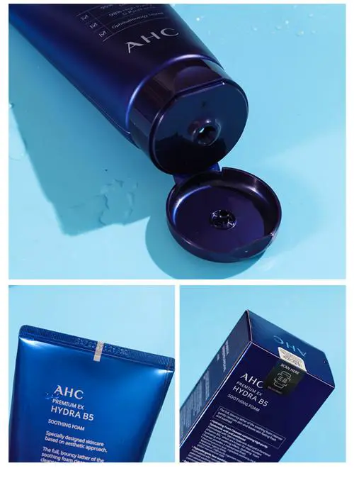 ahc洗面奶防伪码怎么查询