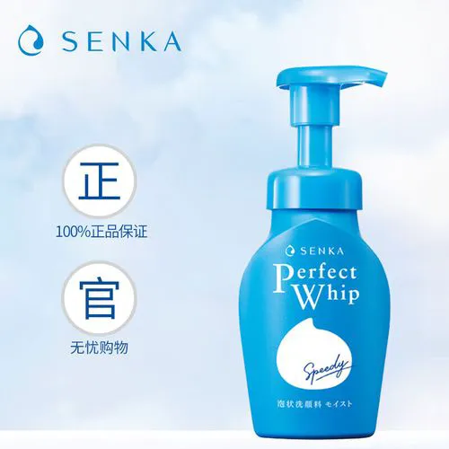 资生堂洗面奶泡沫洁面水乳怎么用