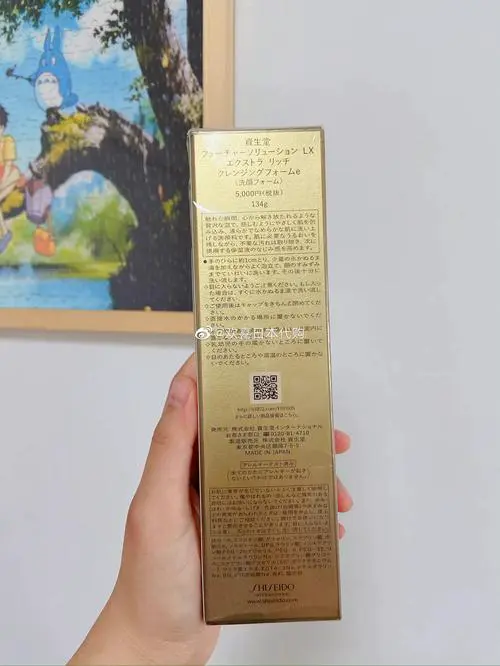 日本资生堂洗面奶日期怎么看