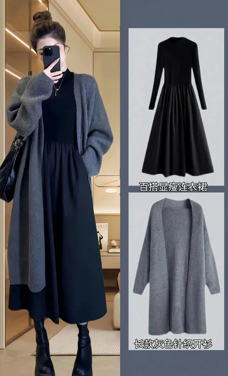 黑长开衫里面怎么搭配衣服好看吗