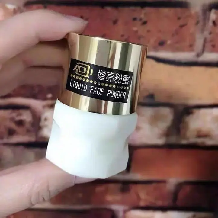 奥琦增白粉蜜最新消息