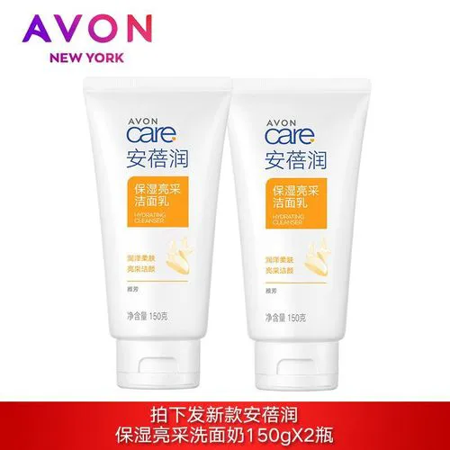 雅芳米洗颜洗面奶'怎么样