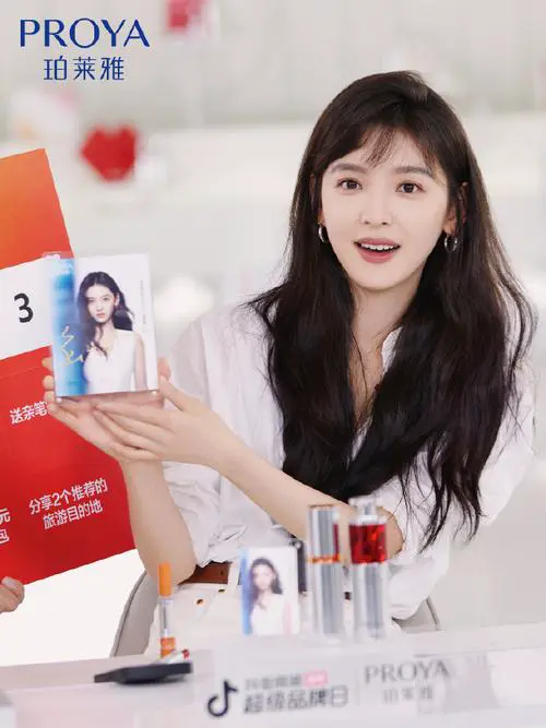 珀莱雅最新女代言人