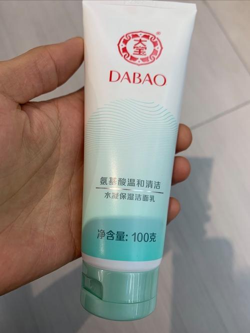大宝水润洗面奶怎么样
