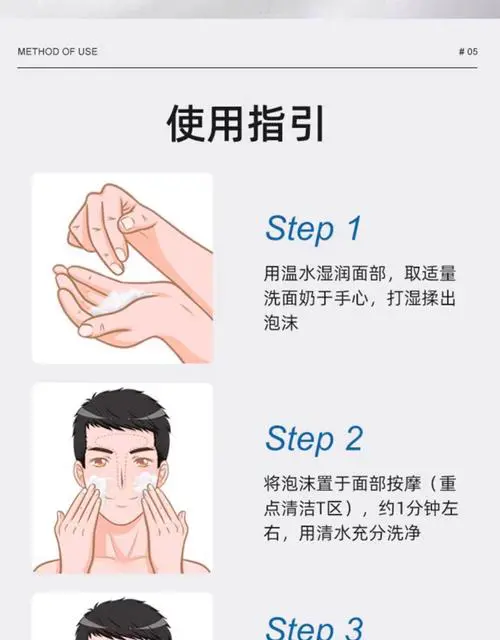 怎么用洗面奶吹泡泡