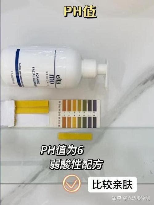 怎么测试洗面奶的ph值