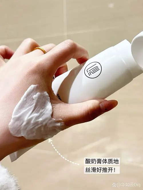 干洗洗面奶怎么用