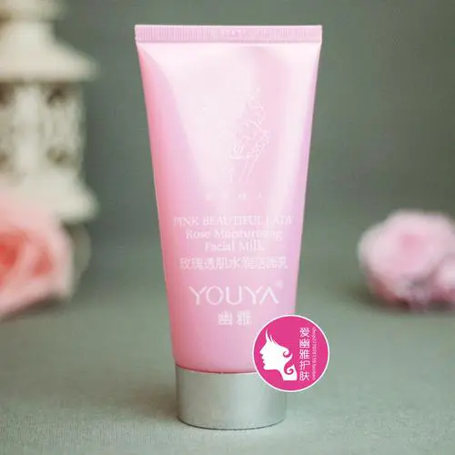 幽雅洗面奶怎么样