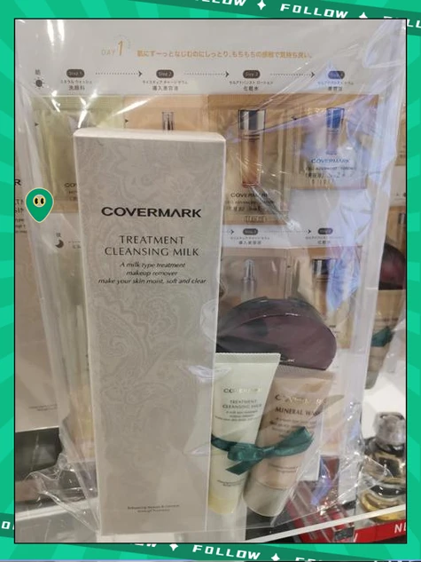 covermark洗面奶怎么样