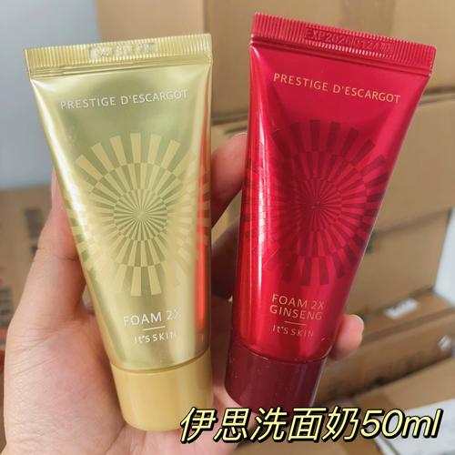 伊思男士洗面奶怎么样