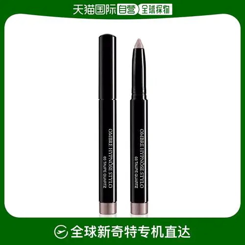 兰蔻眼线笔最新消息