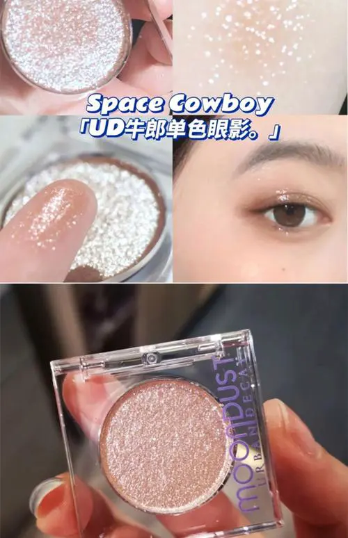 衰败城市眼影最新版本