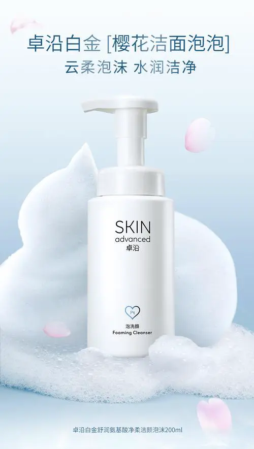 屈臣氏360洗面奶怎么样