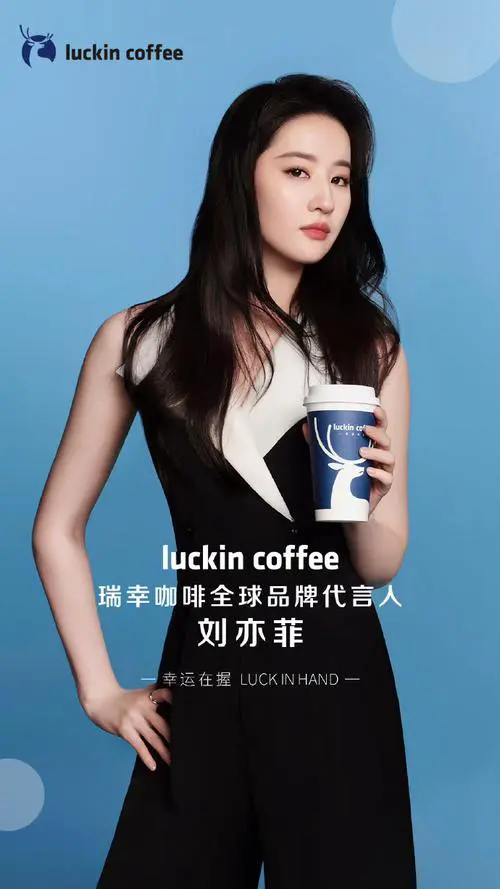 温碧泉刘亦菲最新广告