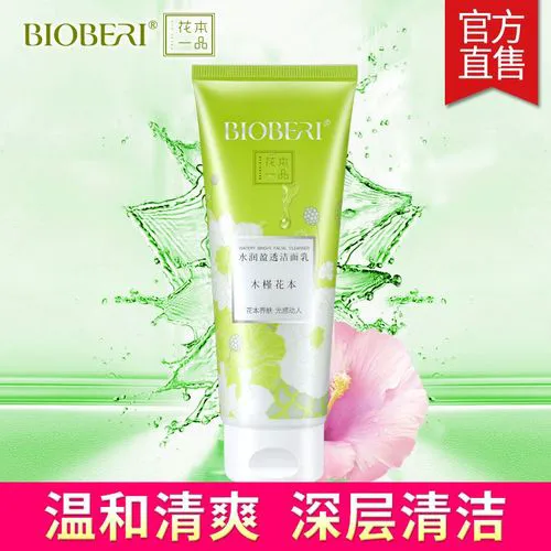 波比爱的洗面奶怎么样