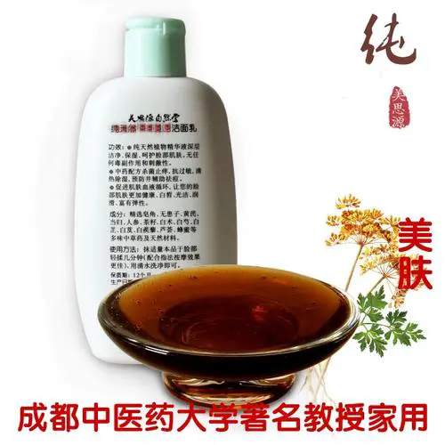 怎么防止洗面奶过敏